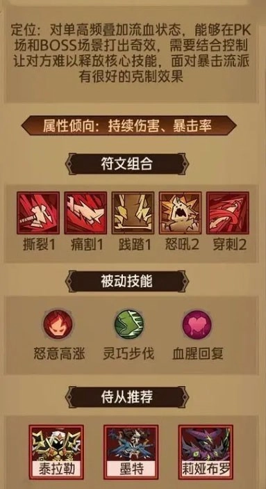 英雄没有闪免费版