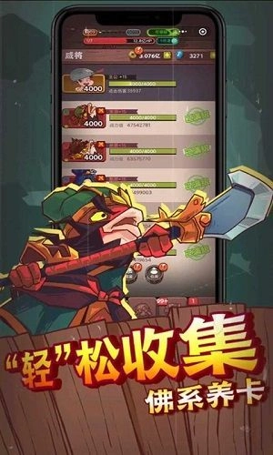 咸鱼之王(3)