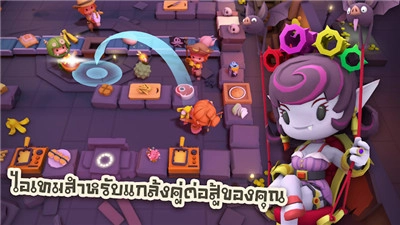 胡闹厨房手机版3