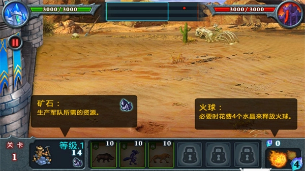 无尽之战最新版安装包下载