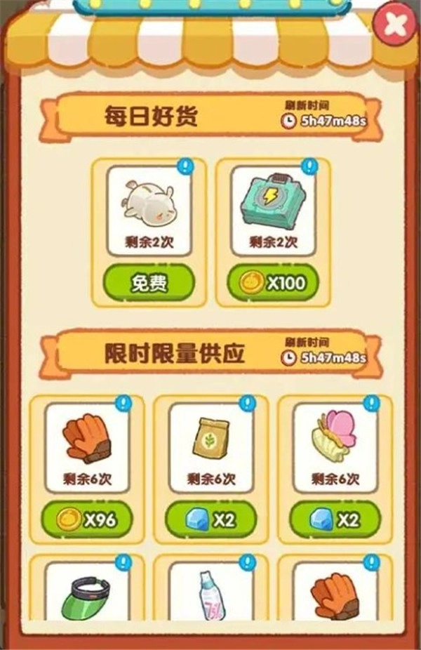 肥啾健身馆安卓版