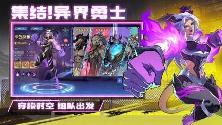 失落星環(huán)國際服圖2