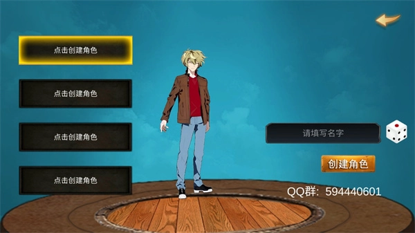 降龙猎手折相思版免费下载