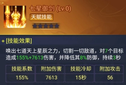 盖世豪侠折免费买断版