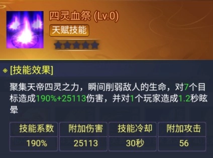 盖世豪侠折免费买断版