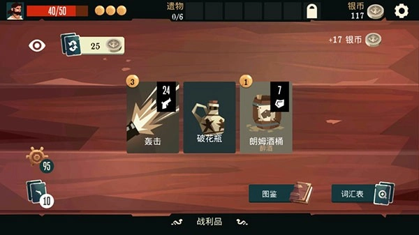 枪与香蕉最新免费版图2