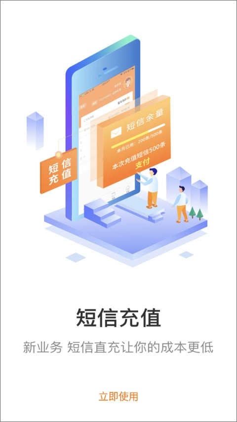妈妈驿站图1
