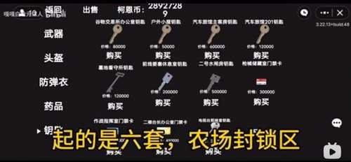 狗狗突围截图4