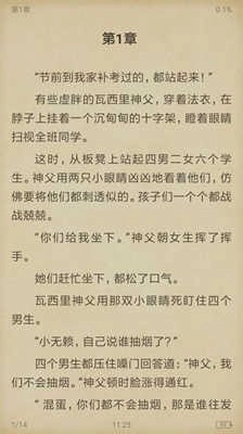 凡文阅读图3