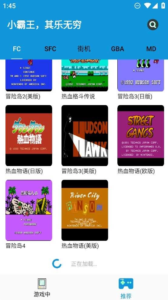 fc街机游戏大厅 图4