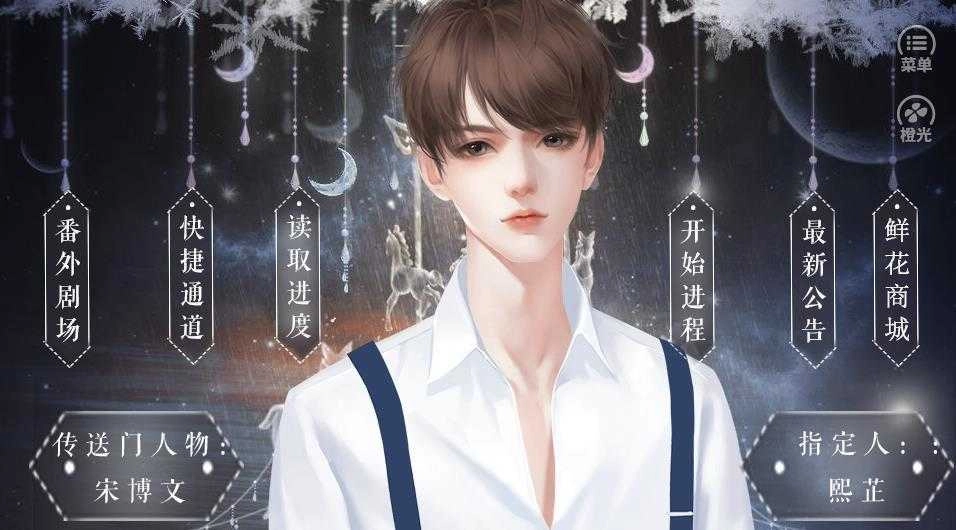 恰是少年时清软