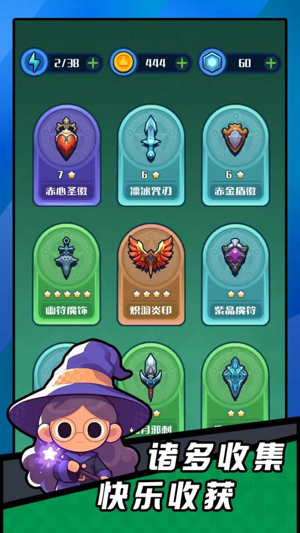 弹幕小法师-图2