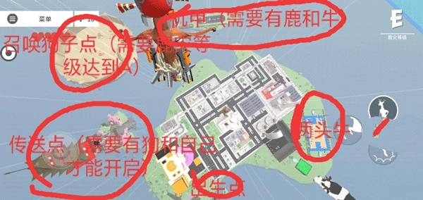 进化的鹿模拟器未来篇完整版下载