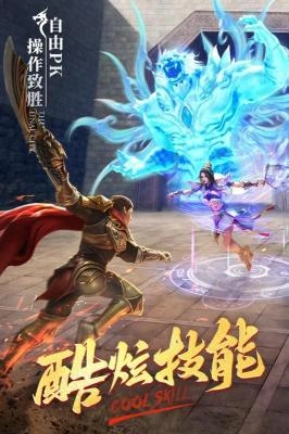 神月传奇996游戏官方最新版图3