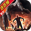 无尽的世界