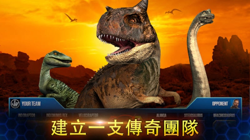 侏罗纪世界2026图5