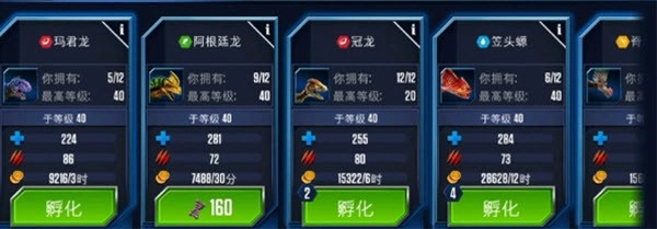 侏罗纪世界2026