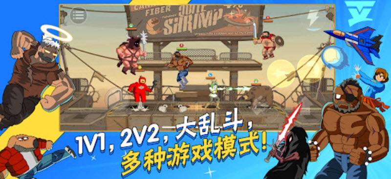 暴击TV游戏图4