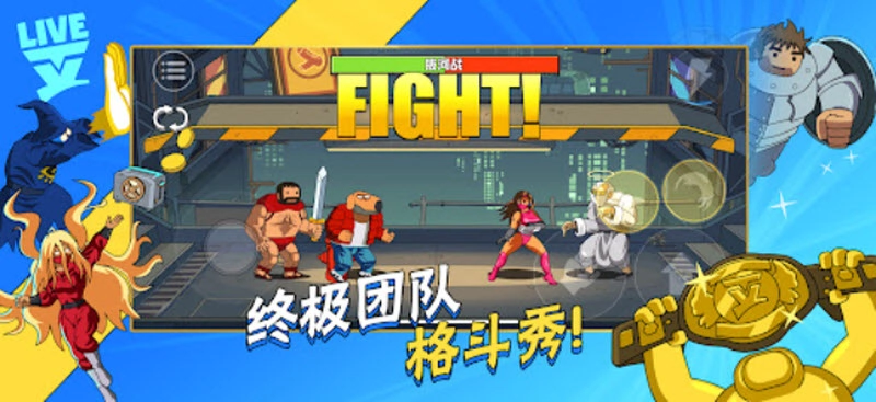 暴击t最新版图2