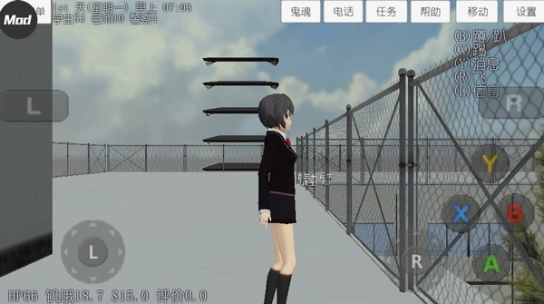 校园女生模拟器最新版