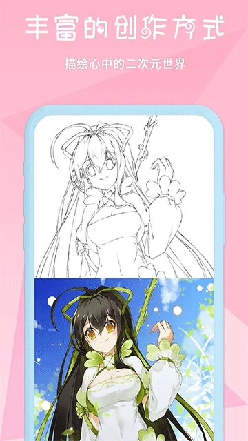 漫芽糖绘画图2
