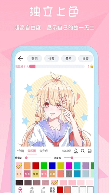 漫芽糖绘画图3