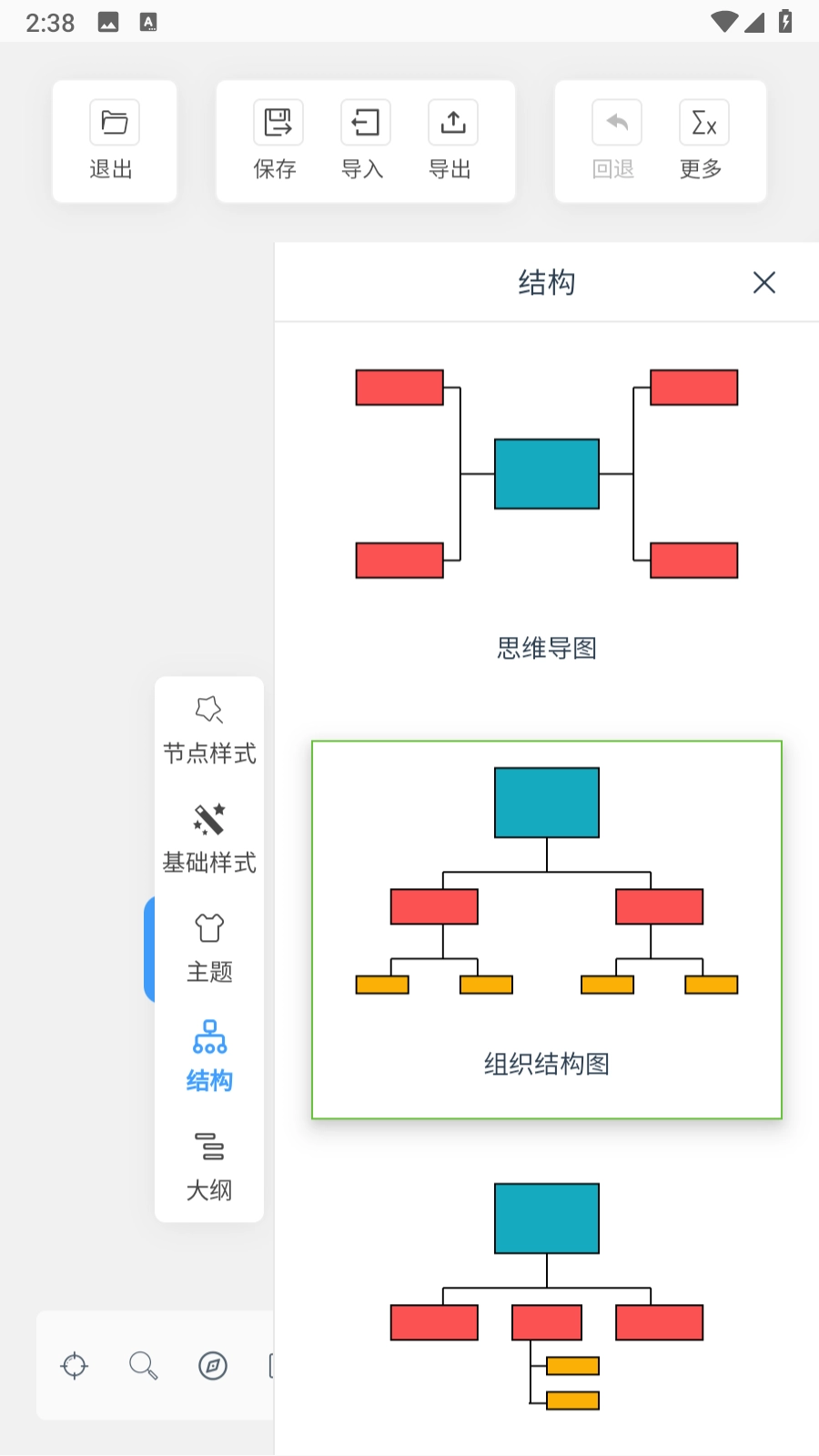 茄子文库图2