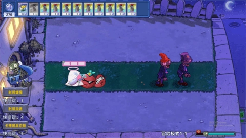 植物大战僵尸星座版-图2