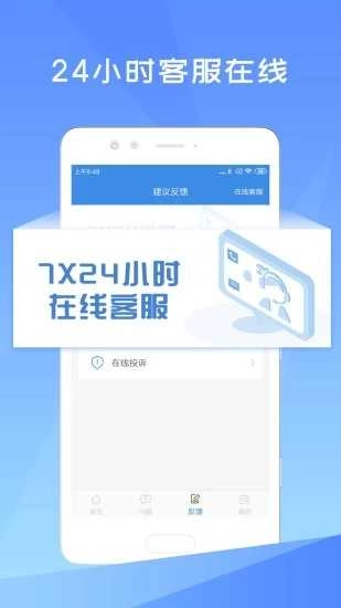 照片恢复精灵 图4