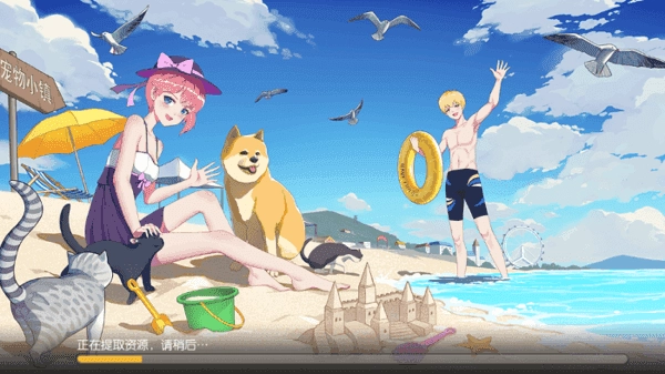 养了个猫樱花小镇T.(2108122103)(1)