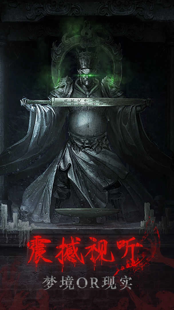 残花葬(CanHuaZang)1