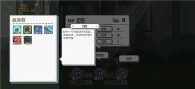 秘境森林冒险队图3