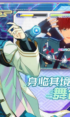 偶像梦幻祭2免费版3