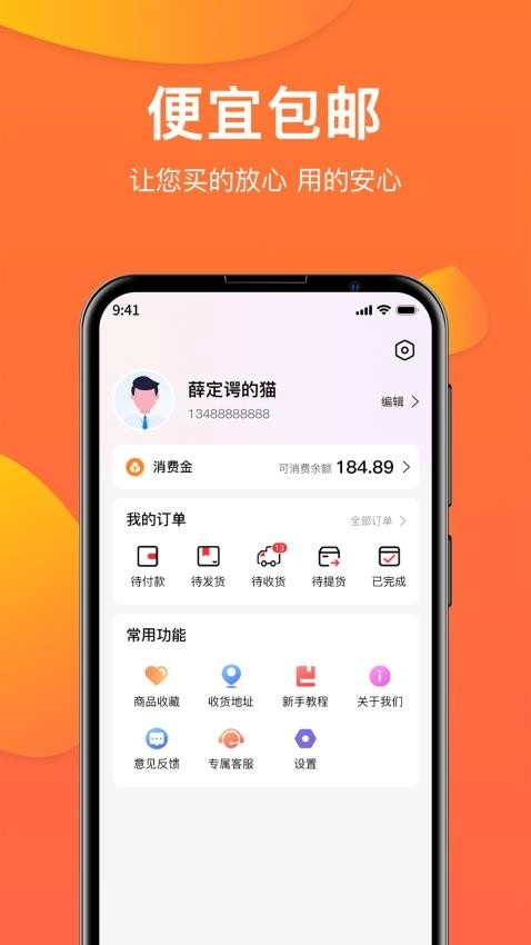 禹商汇图1