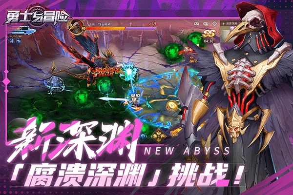 勇士与冒险图2