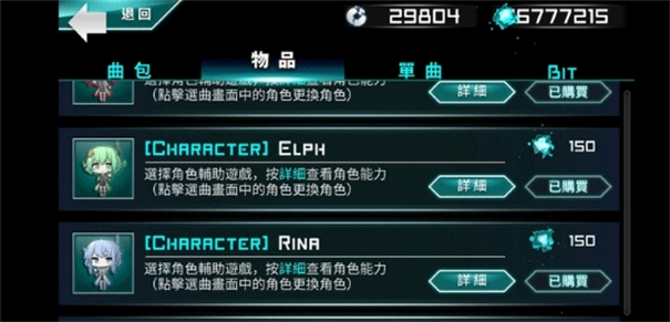 炫光动感完整版图3