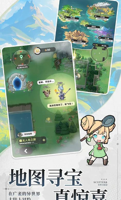 杖剑传说坎斯汀之约图2