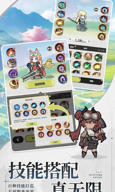 杖剑传说坎斯汀之约图3