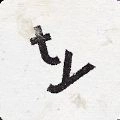 supertype安卓官方版