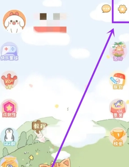 手帐喵免费版图7