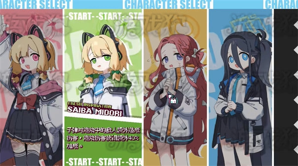 碧蓝档案挺进地牢手机版图2