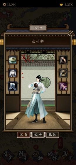 凌烟诀(3)