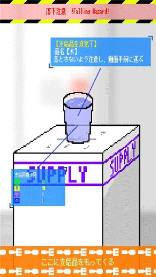 寄生时光中文版