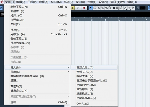 cubase5 图2