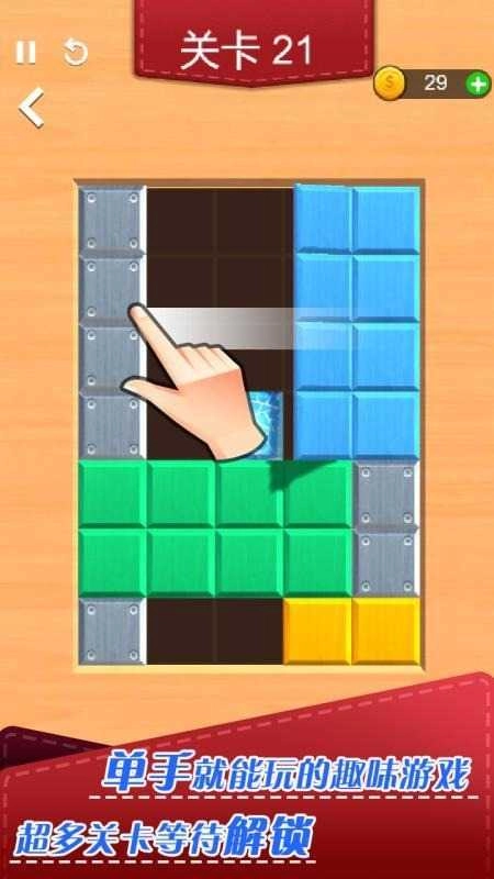 脑洞折纸正版图1