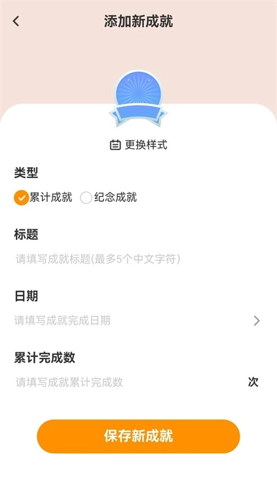 萬里行路手機版截圖2