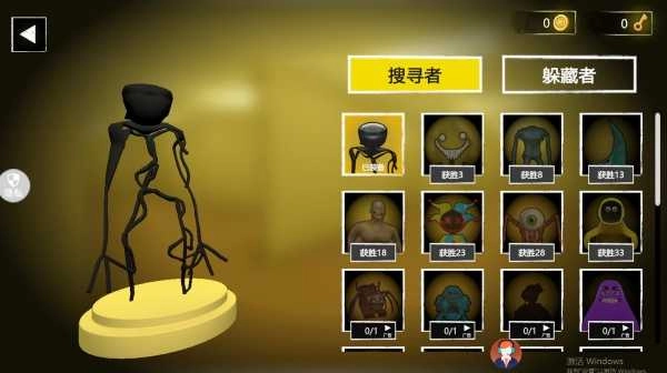 密室追魂夜免费版下载