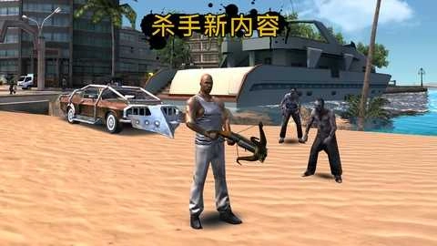 里约热内卢：圣徒之城(Gangstar Rio)e-图3