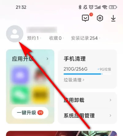VIVO应用商店正版安卓下载