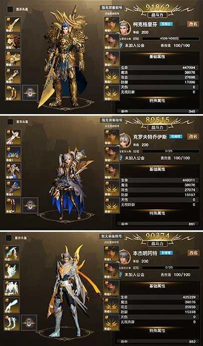 黎明天际游戏官方最新版图1